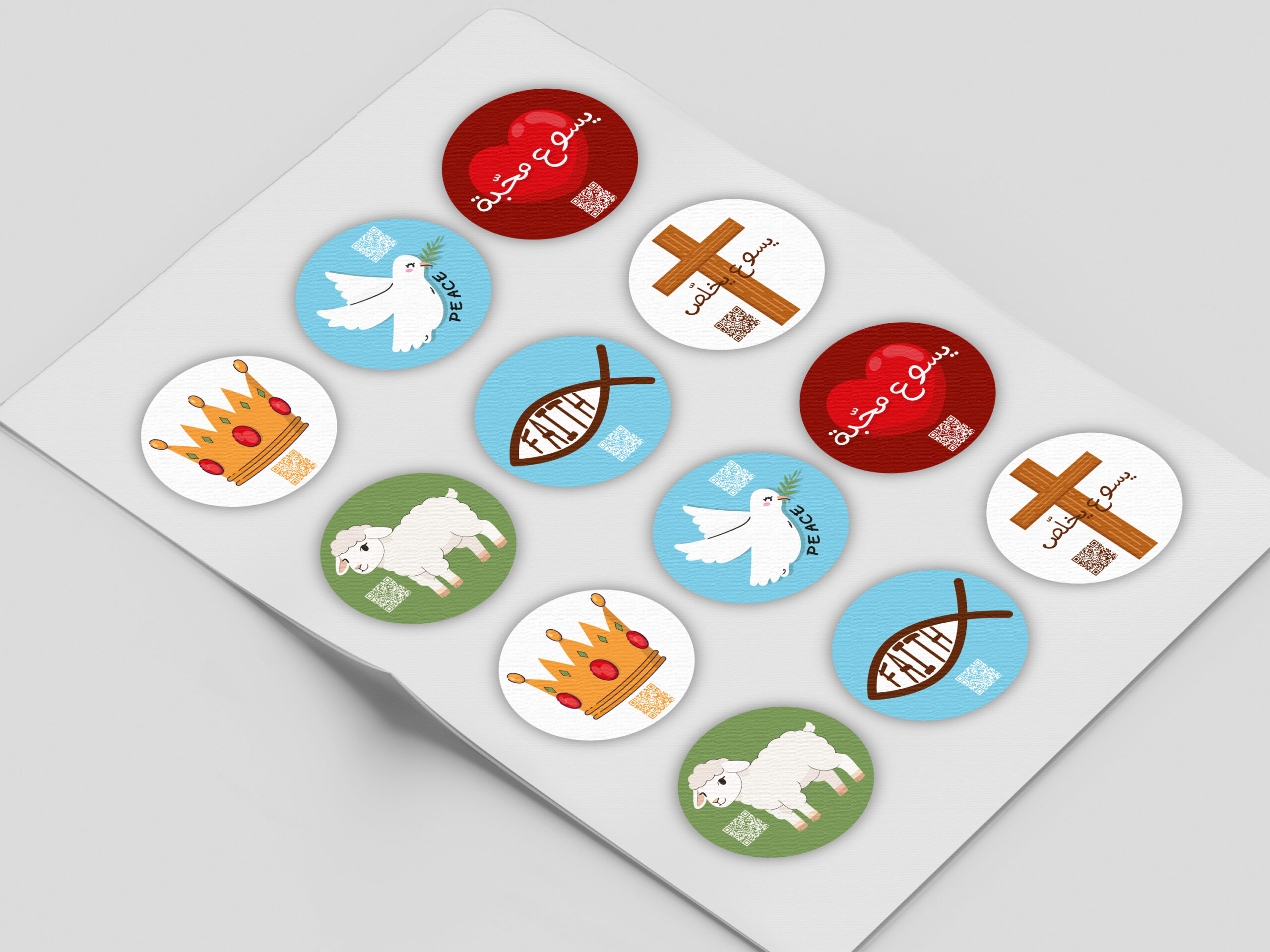 Children Stickers
