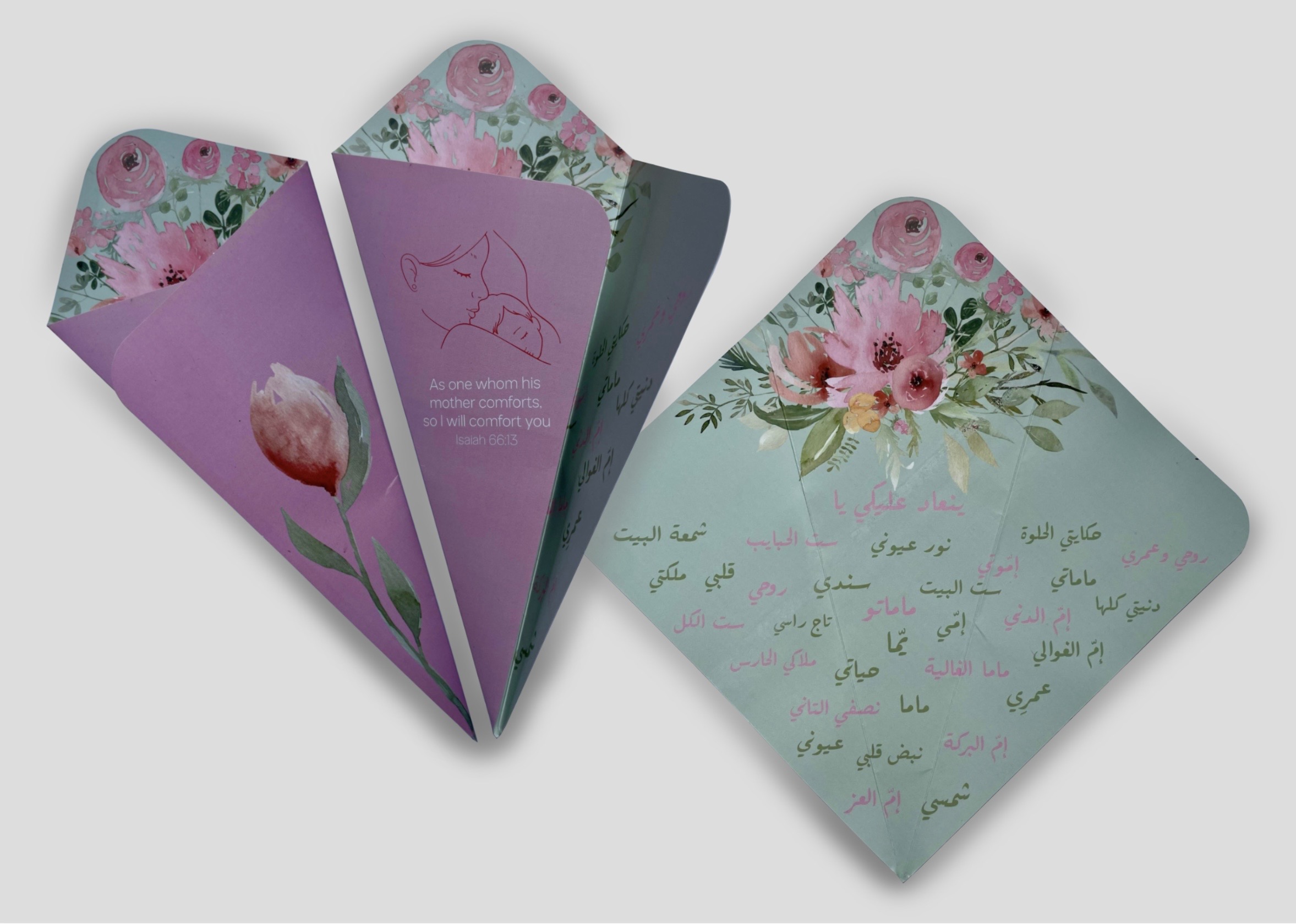 Mother’s Day (Card)