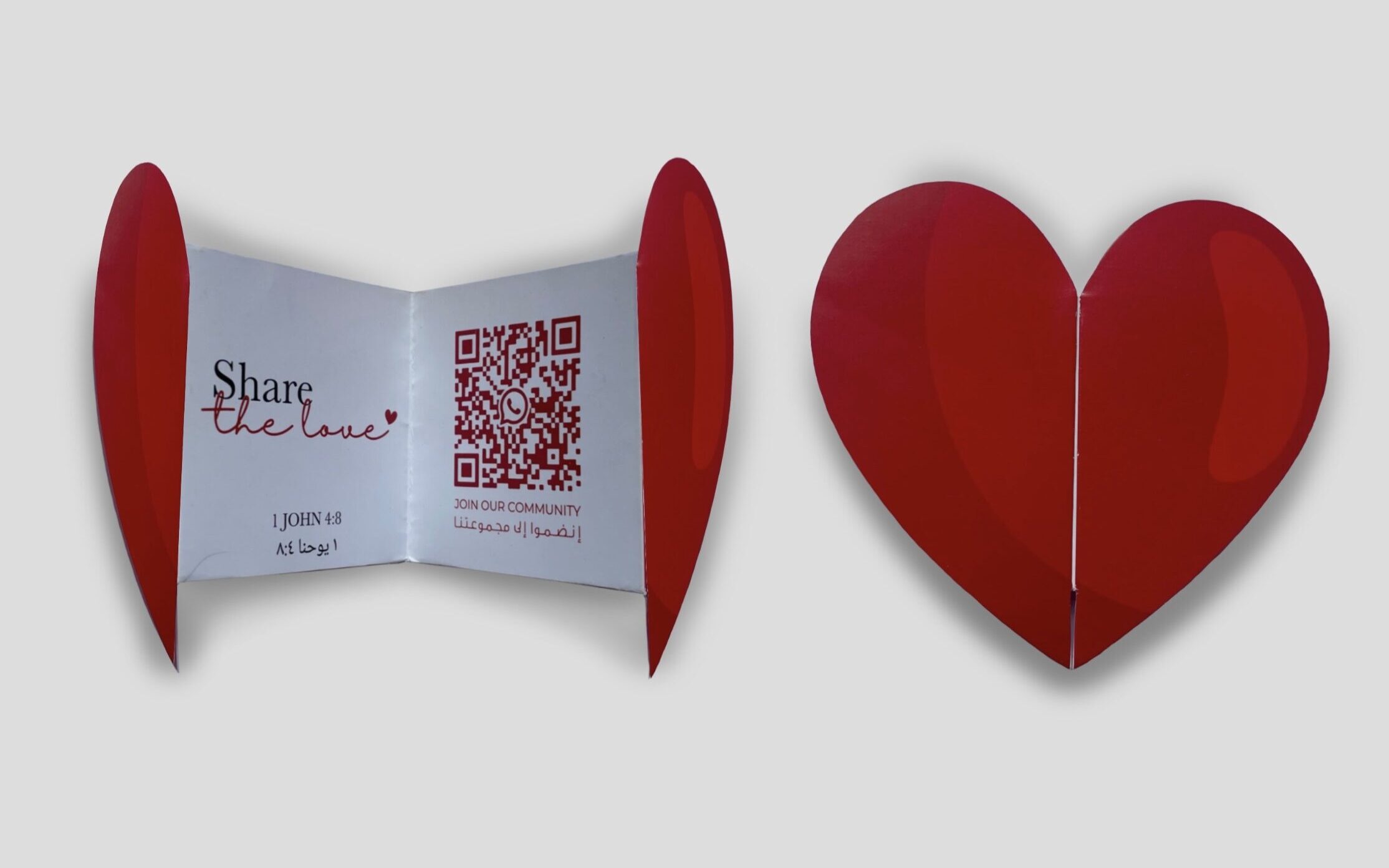 Valentine (Car Tract)